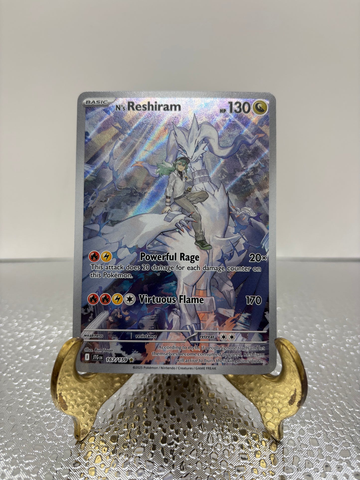 Reshiram 167/159 Pokemon Card